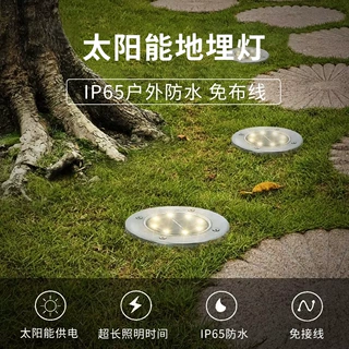 太阳能坪灯不锈钢庭院灯防水景观地插灯跨境电商LED地埋灯超亮