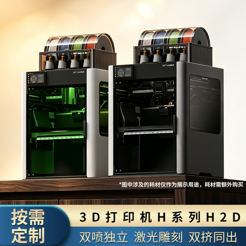 Böyük ölçülü stolüstü 3D printer, çoxrəngli FDM çap