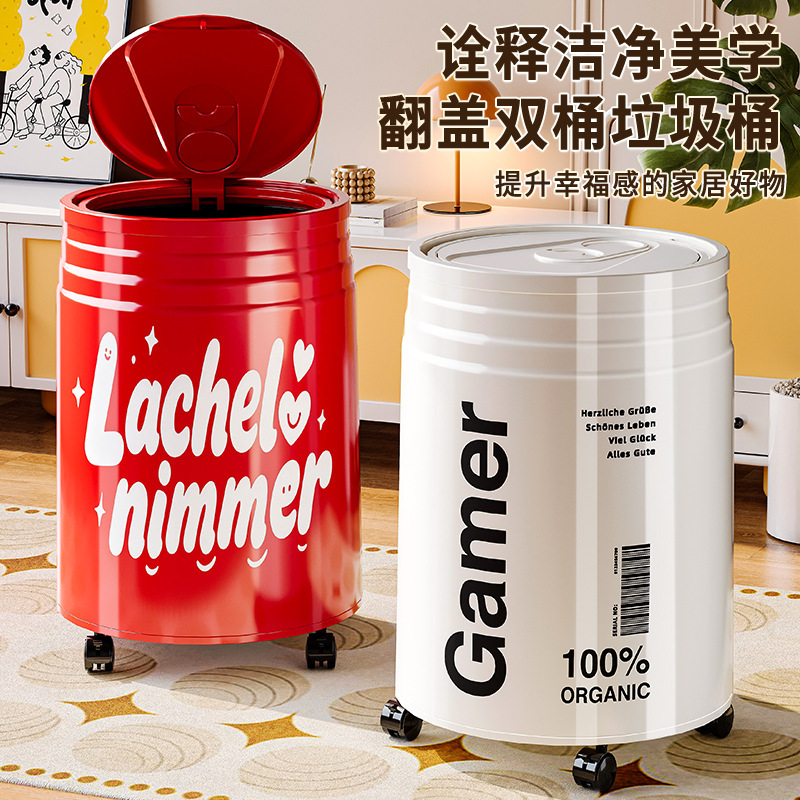 Household Trash Can, Double-Layer, for Living Room, Bedroom, Toilet, Large Capacity, Stylish, with Wheels, Movable, Large Size, Red and White