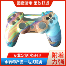 无线蓝牙游戏手柄水转印加工深圳水转印塑料壳金属喷油丝印加工