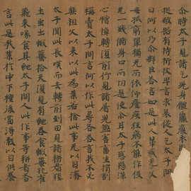 敦煌遗书写经 北魏 贤愚因缘经 毛笔小楷字帖图片素材微喷复制品