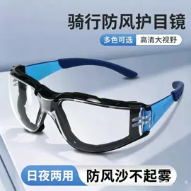 太阳镜;老花镜;框架眼镜