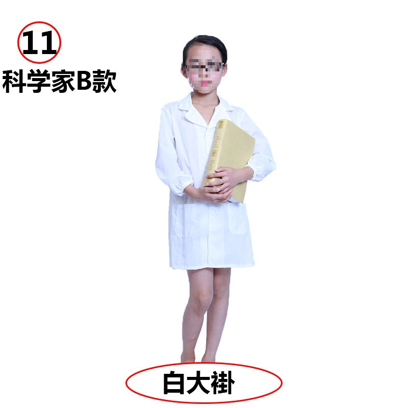 Científico de color albaricoque, B-tipo, Zhao Zhao