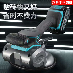 New Cyp-10 Ultra-Easy Flat Tile Machine Original Genuine Flat Tile Machine High-Power Flat Tile Machine High-Power Flat Tile Machine