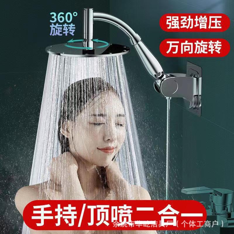 Pressurized shower head nozzle large shower head top spray pressure single head shower head rain shower bathroom bath large handheld