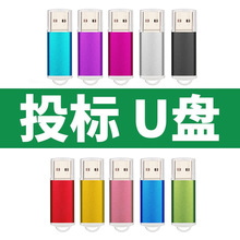 ���l128M 256��4gС����U�PͶ�˃��Pչ���YƷ���ٿ��փ��P������