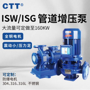 �w���ØI�ܵ����������ˮѭ�h�ô������ߌӹ�ˮ���ܹܵ��x�ı�