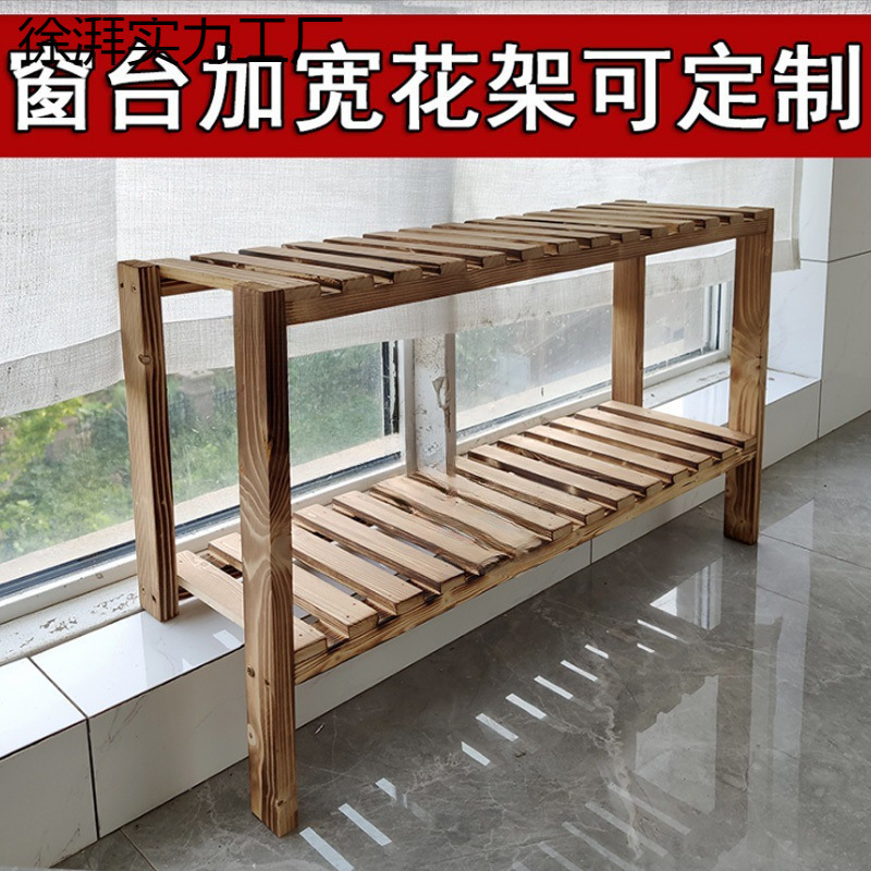 置物架延伸台阶花架窗台板窗台多窄阳台窗台直销延伸加宽台沿