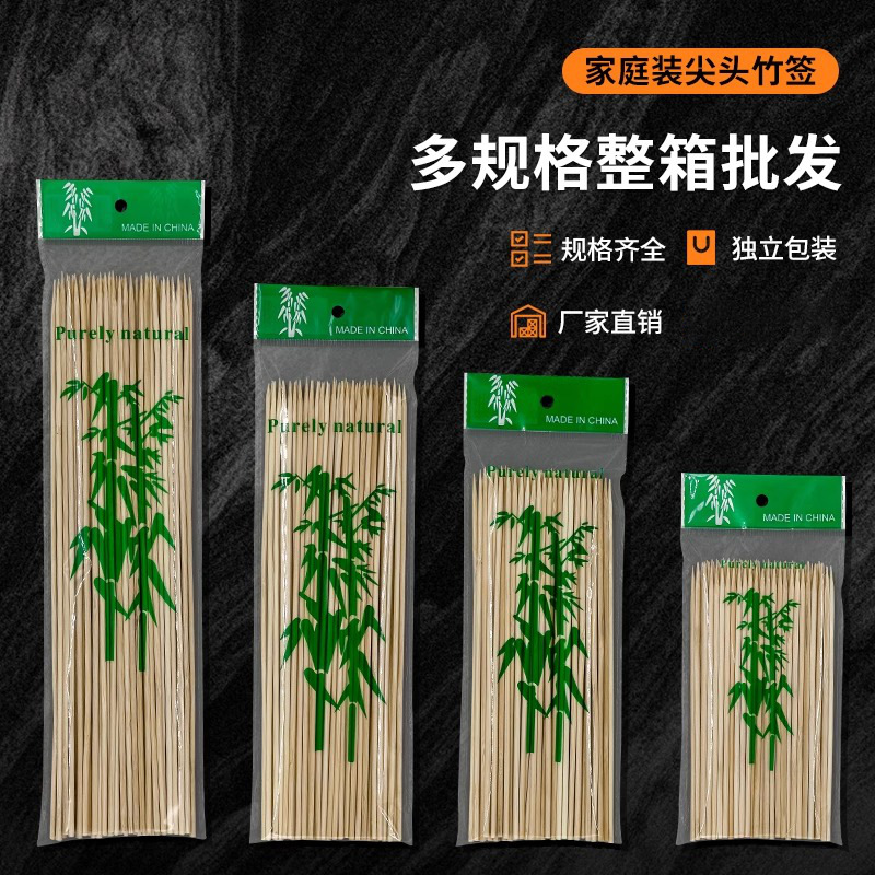 Bbq Bamboo Skewers, Commercial and Household Pack of 100, Spicy Hot Pot Skewers, Fried Skewers, Lamb Skewers, Sauce-Flavored Pancakes, Chicken Skewers