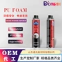 膨胀代工聚氨酯泡沫发泡胶