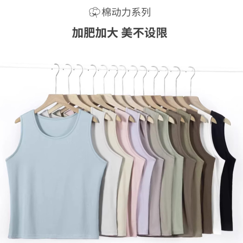Oulican 1401 Cotton Power-Enhanced Plus-Size Wide-Shoulder Tank Top Sleeveless Large Size Base Shirt Solid Color Women's Top