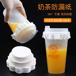 400 pieces non-hole coffee cup leak-proof paper round barbecue paper oven paper baking tray paper food pad paper