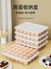 鸡蛋收纳盒冰箱保鲜盒子厨房收纳整理放装鸡蛋架托银质