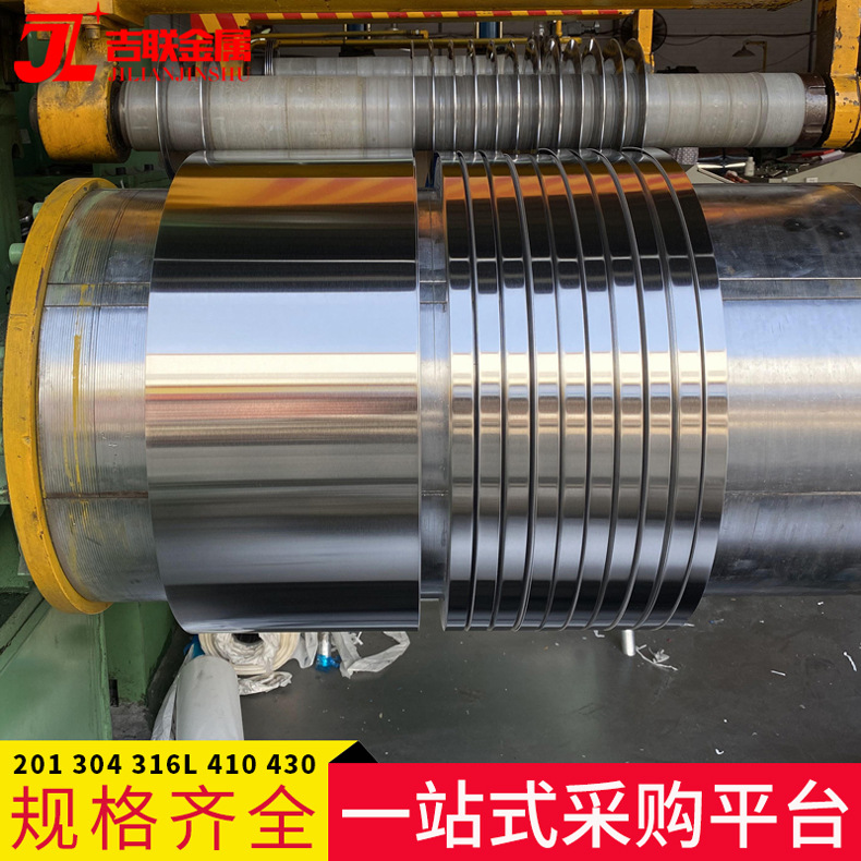 304不锈钢卷材0.3mm薄板201磨砂开平分条整卷冷热轧316不锈钢板