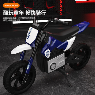 Baofeng Kidsren's Electric Motorcycle Can Seat Adults, Rechargeable Electric Car, Large Male and Female Kidsren's Toys over 3 Years Old