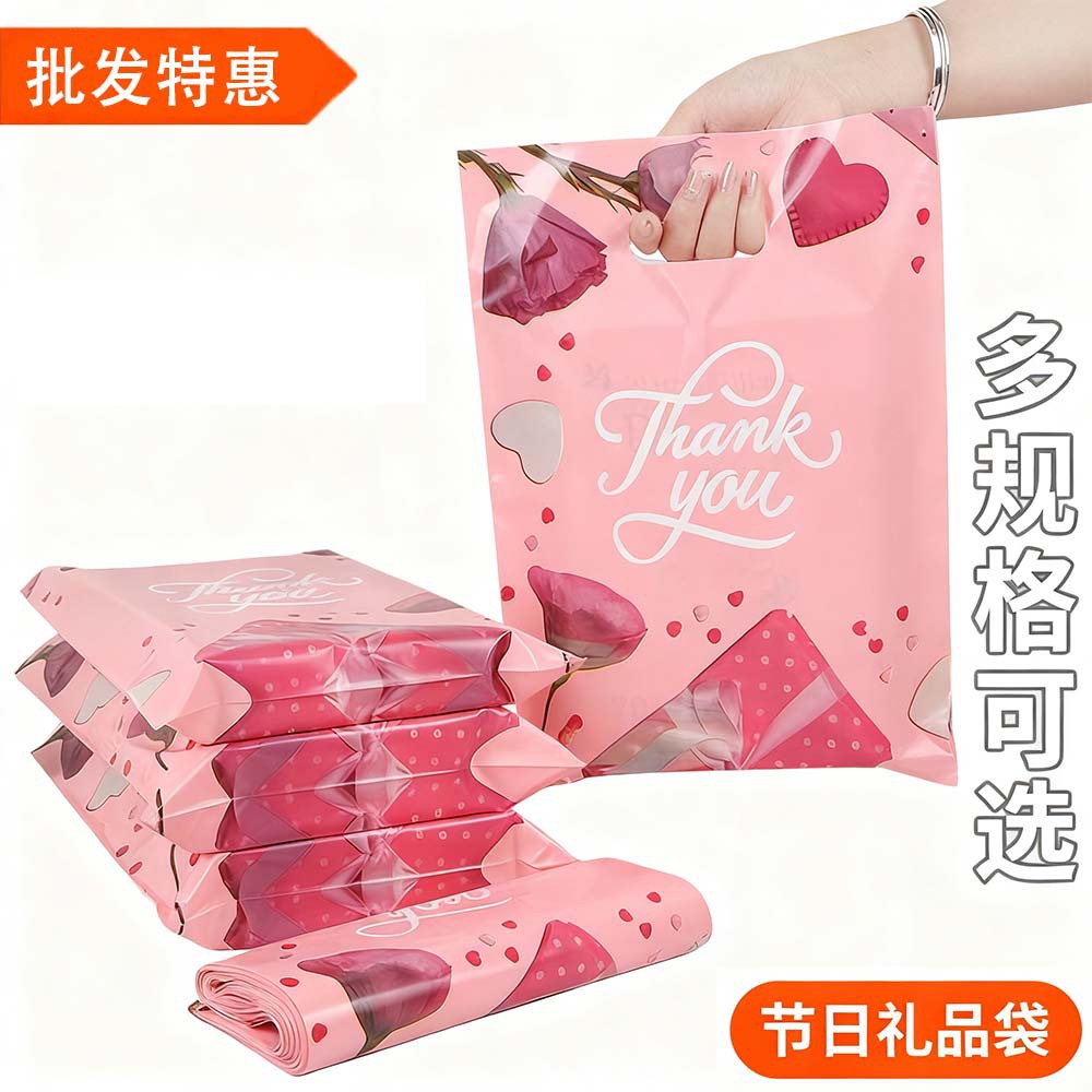 玫瑰印花手提袋粉色加厚礼盒包装大容量购物袋浪漫礼品婚礼手挽袋