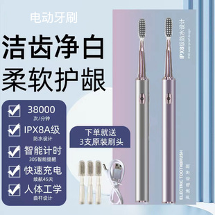 Cross-border Small Gold Diamond Electric Toothbrush Rechargeable Adult DuPont Soft Hair Waterproof Multi-gear Adjusting Sonic Electric Toothbrush