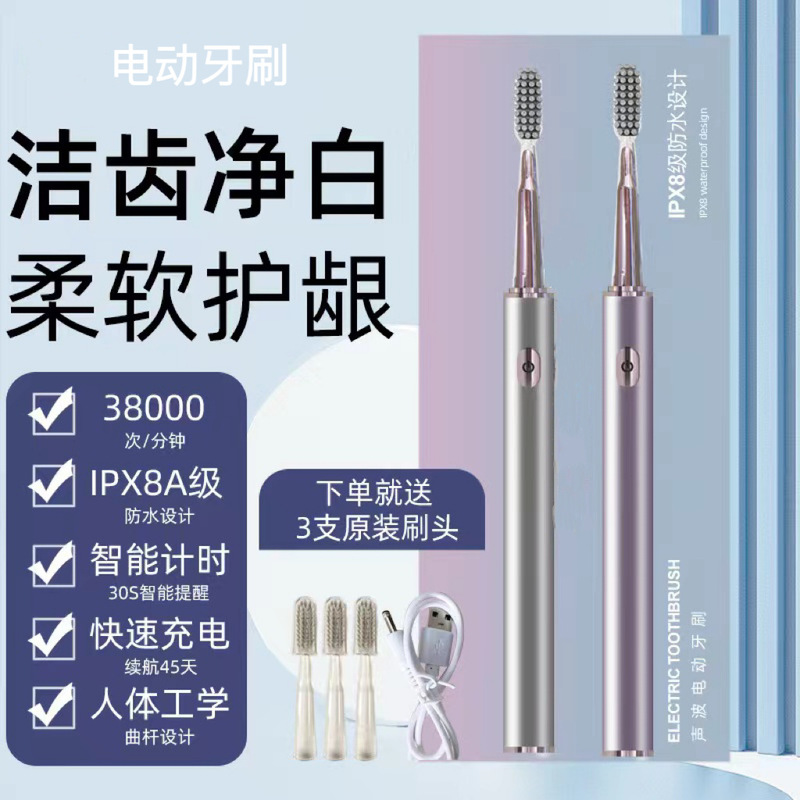 Cross-border Small Gold Diamond Electric Toothbrush Rechargeable Adult DuPont Soft Hair Waterproof Multi-gear Adjusting Sonic Electric Toothbrush Cross-border Small Gold Diamond Electric Toothbrush Rechargeable Adult DuPont Soft Hair Waterproof Multi-gear Adjusting Sonic Electric Toothbrush