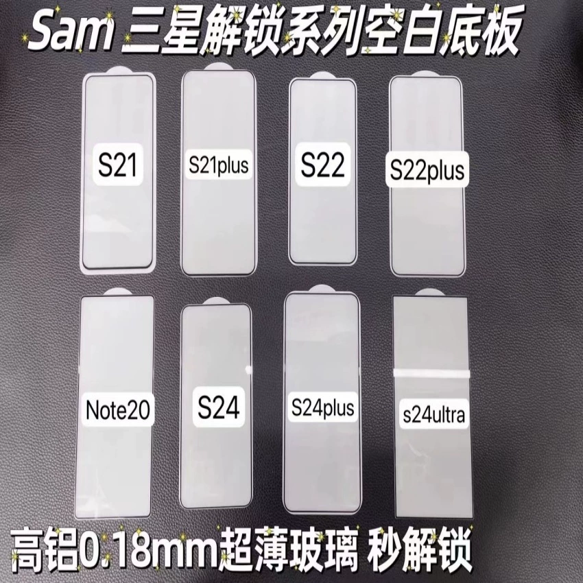 Подходит для защитной пленки Samsung S25 Ultra с пленкой для S26 приватности, разблокировки отпечатка пальца S23, S24 Plus, ультратонкая полная клеящаяся пленка