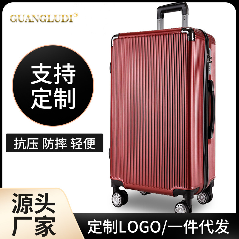 壹件代發 定制logo拉杆箱批發全新absPC拉鏈款行李箱女24寸旅行箱