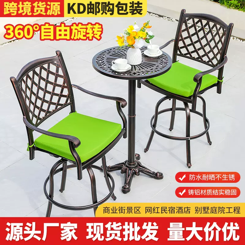 户外桌椅跨境酒吧室外餐桌椅转椅商业街奶茶店酒店露天铸铝桌椅
