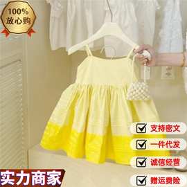 法式女童2025夏季新款蜂蜜柚子茶柠檬黄吊带裙女孩小众百褶连衣裙