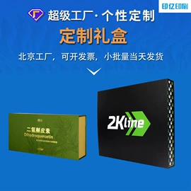 宣传画册;纸类印刷制品;其他礼品包装