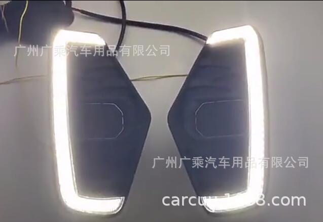 Adecuado para 20-22 Nissan Navara Luz de marcha diurna 3-ojo LED luz antiniebla streamer 3-color luz de marcha diurna