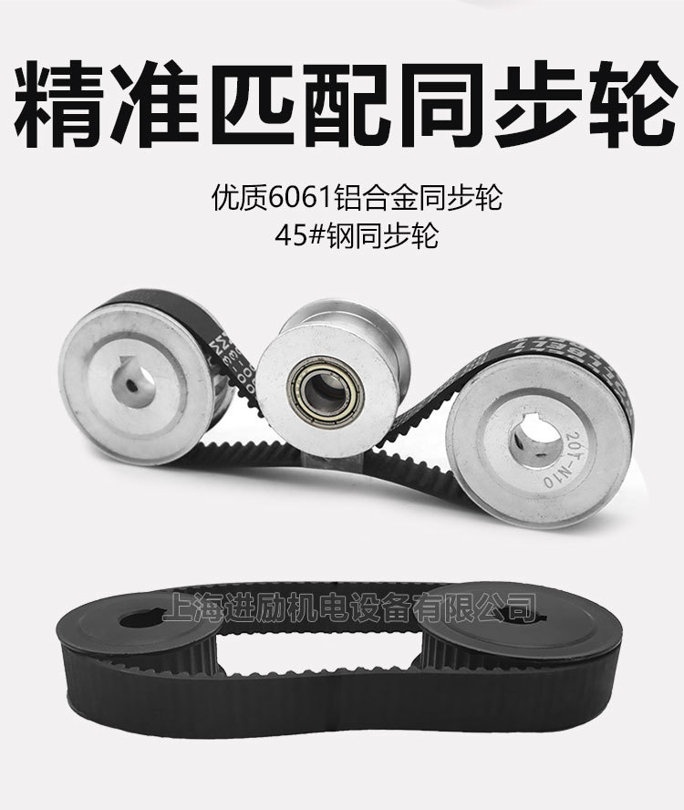 Rubber synchronous belt STD S5M380/385/390/395/400 STS-S5M toothed drive belt HTBN