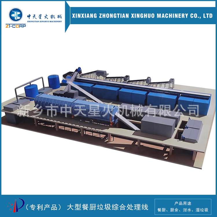 果蔬垃圾分拣机 果蔬垃圾分选机湿垃圾分选机 果蔬垃圾粉碎机厂家