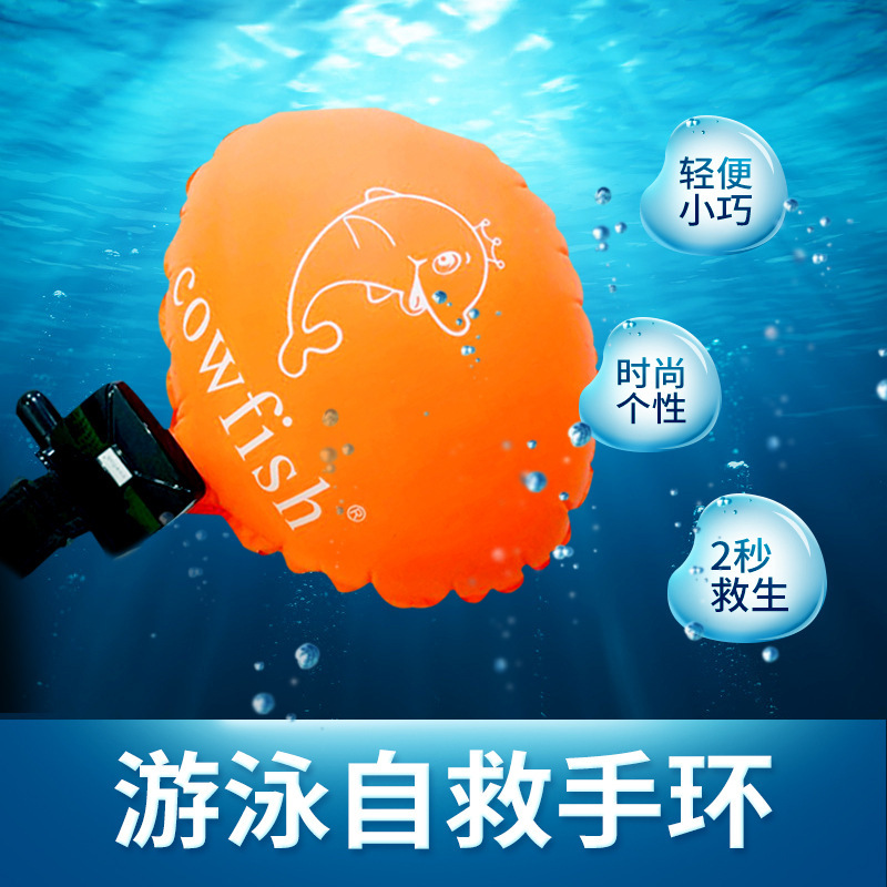 Anti-drowning Speed Floating Wristband Diving Self-rescue Adventure King Bracelet Compass Outdoor Swimming Lifesaving Bracelet Anti-drowning Speed Floating Wristband Diving Self-rescue Adventure King Bracelet Compass Outdoor Swimming Lifesaving Bracelet
