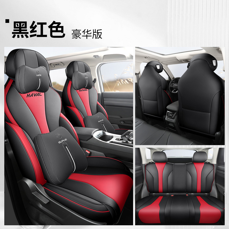 DJGY-[블랙 레드] 디럭스 에디션 전체 패키지