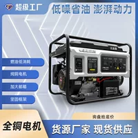 小型工业汽油发电机组_1688采购指南