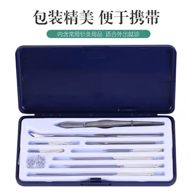 华佗牌针灸器械包银针毫针三棱针多规格非一次性中医便携针灸套装|undefined