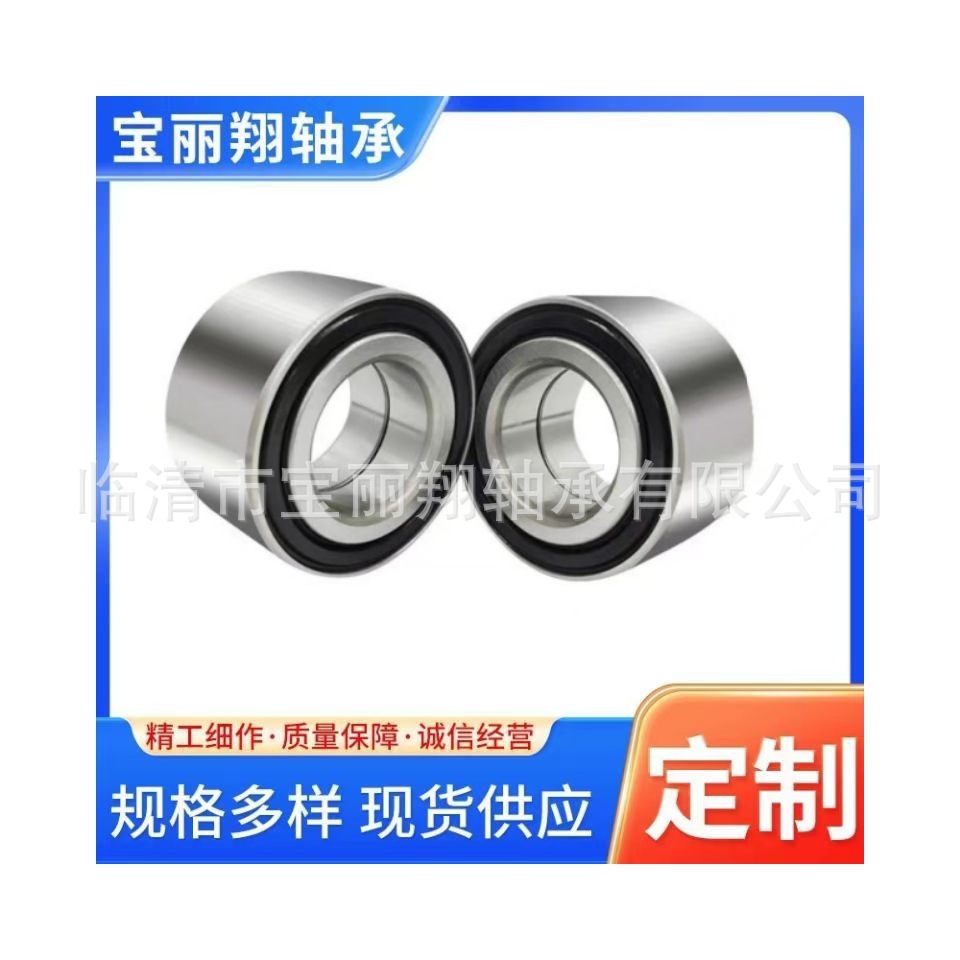 现货供应汽车轮毂轴承25550043用于雷诺