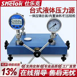 压力表;流量计;其他仪器仪表