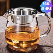 加厚玻璃公道杯带茶滤 耐热高硼硅玻璃公道杯带304茶漏玻璃茶海