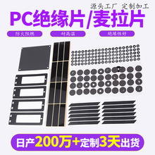 �ӹ���ɫ����ƬPC�^��Ƭ��ȼ늳ؽ^���|Ƭ������ճ�͸ߜؽ^��Ƭ