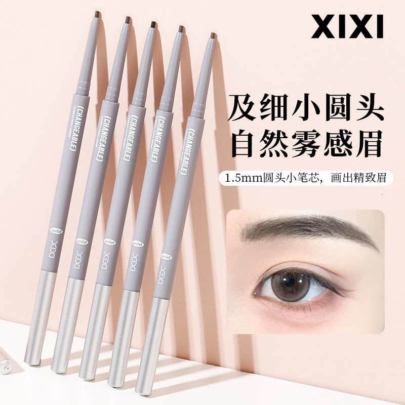xixi立體勾勒霧感眉筆自然順滑根根分明初學者易上手不易暈染學生