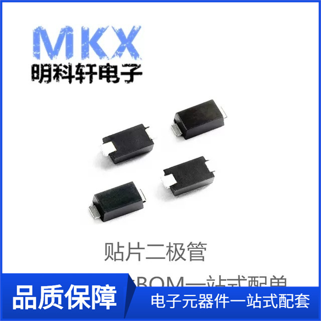 SMF48CA  丝印PX 贴片双项瞬变抑制TVS管 SOD-123