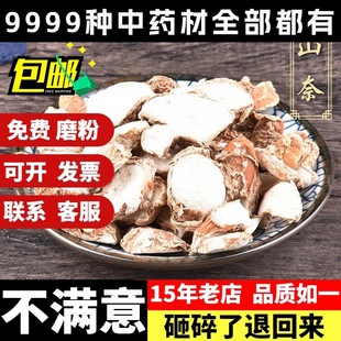 ɽ��500��ɳ������ɰ��ɽ��ɽ���{���u�ϻ�偵�䁴�ȫ��؛