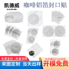 ���ƿ����z�ұ����ĤʳƷ��ƿ�w�X�����Ƭ��ճ�ܷ≺���X���|Ƭ