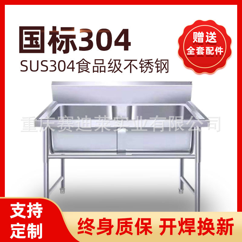 304不锈钢水槽大单槽双水池厨房商家医用洗碗菜盆户外洗手台加厚