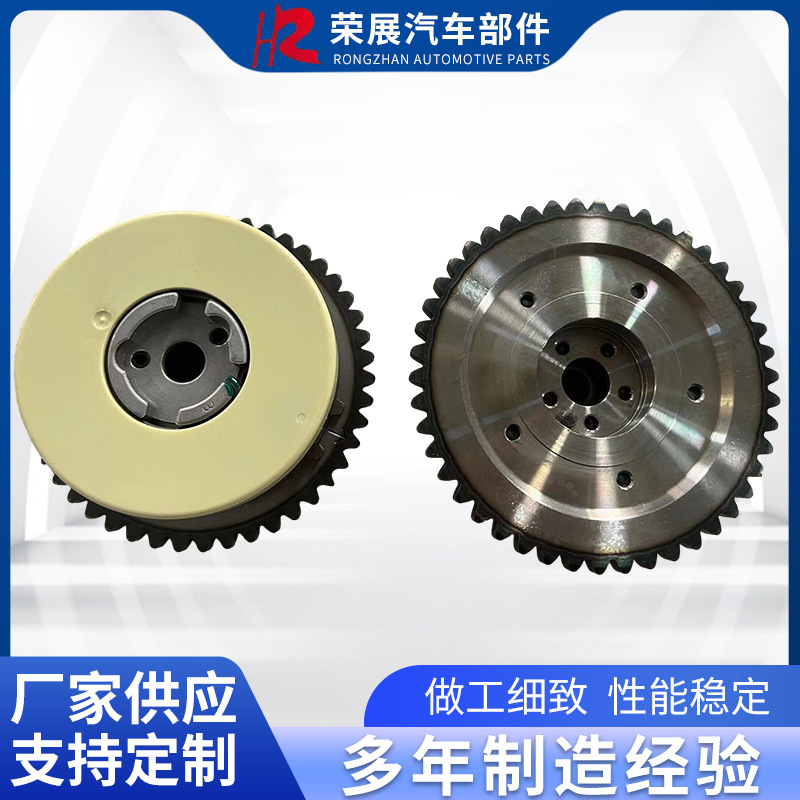 1263861+12627114 适用昂科威2.0T发动机VVT齿轮凸轮轴相位调节器