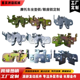 厂家定制弯梁车踏板车坐垫锁座包锁鞍座锁摩托车配件大全工厂直销