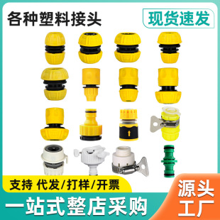 ˮ���^�f�ܽ�ˮ�܌������a��ˮ���D�Q��ϴ�Cͨ��4��6��ͨˮ���^