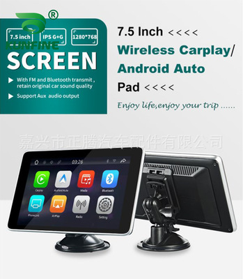 Беспроводная Bluetooth CarPlay Navigation Mobile Connect HiCar Car заднее видение видео -видение видео