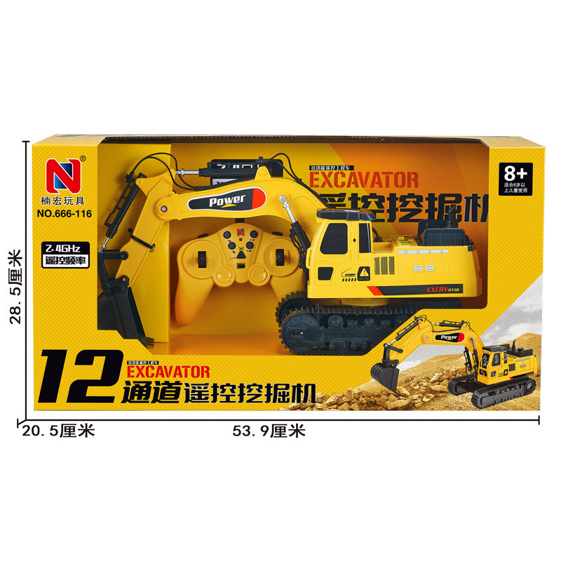 Family Construction Vehicle Parent-Child Interactive Remote Control Rotating Light Excavator Arm Digging Action Model Wholesale