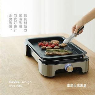 Smokeless Electric Grill Pan Barbecue Pot Household Multi-Functional Barbecue Hot Pot Grill and Shabu-Shabu All-In-One Pot Barbecue Stove Household
