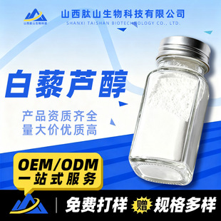 ��޼�J����Ҏ����/����Ƥ��ȡ ʳƷ��ԭ�� �F؛���] ����ă�
